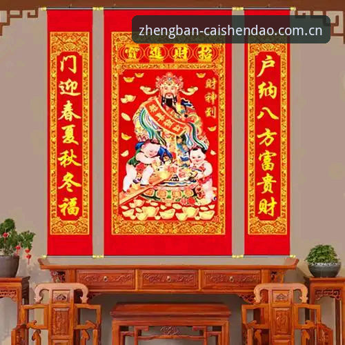 深度揭秘：财神到注册方法攻略，新手必看的完整操作指南